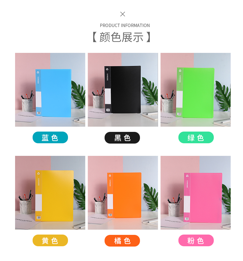 A4 Joy Color Info Booklet Plastic Clip Dust Student Test Paper Classification Office Document Storage Archive Folder A4 Joy Color Info Booklet Plastic Clip Dust Student Test Paper Classification Office Document Storage Archive Folder