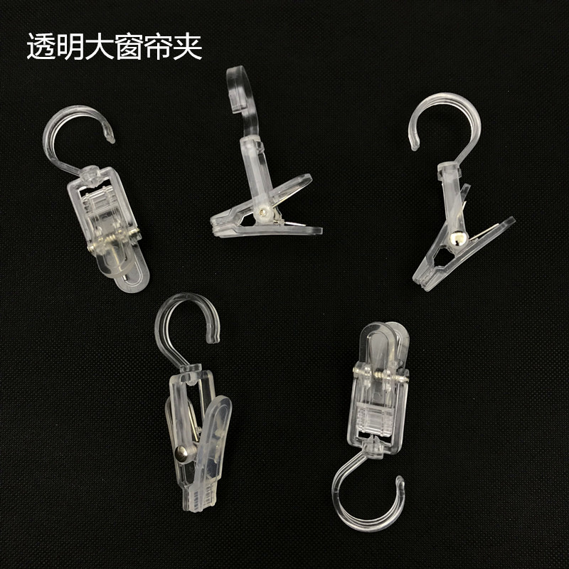 Large Curtain Clip White Transparent Black Curtain Clip Boots Clip Hook Plastic Clip Big Clip