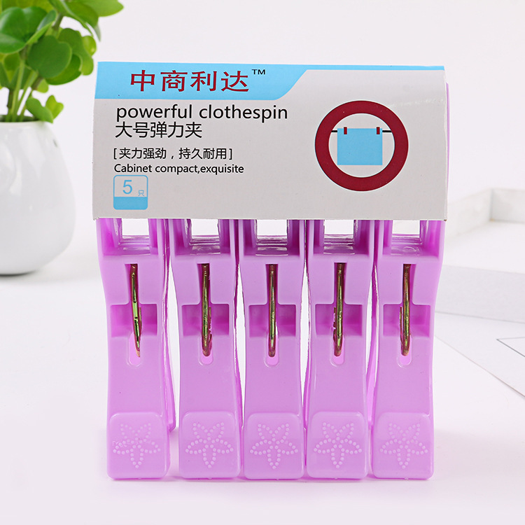 plastic clip Pin Cotton Quilt Clip Thick Windproof Plastic Drying Clip Non-Slip Clothes Pin Wholesale