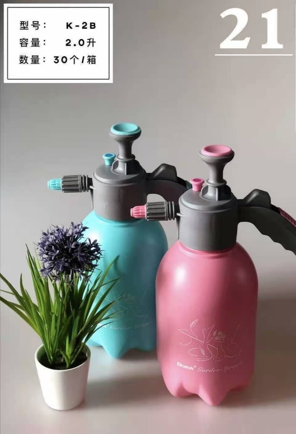 Sprinkling Can Sprayer Sprinkling Can Mouth Plastic Nozzle Plastic Nozzle Hand Button Sprinkling Can Universal Sprinkling Can 2L Sprinkling Can