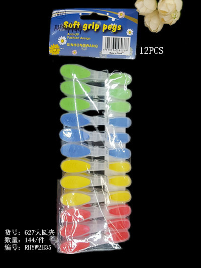 Plastic clip clip 12PCS Plastic clip clip 12PCS