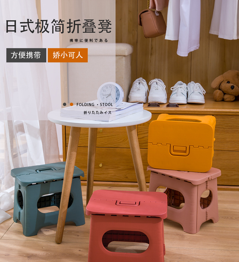 Train Maza Folding Stool Portable Plastic Kindergarten Chair Outdoor Adult Home Use Gift Small Bench Train Maza Folding Stool Portable Plastic Kindergarten Chair Outdoor Adult Home Use Gift Small Bench