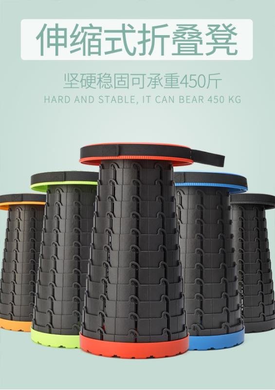 Telescopic Folding Stool Outdoor Supplies Portable and Versatile Camping Plastic Products Trending on TikTok Same Telescopic Chair