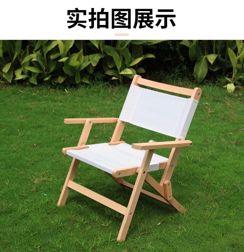 Exclusive for Cross-Border Outdoor Leisure Solid Wood Folding Chair Beach Camping Fishing Folding stool Exclusive for Cross-Border Outdoor Leisure Solid Wood Folding Chair Beach Camping Fishing Folding stool