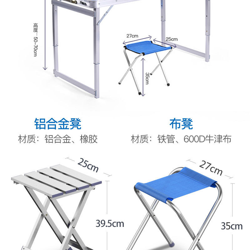 Outdoor Aluminum Alloy Folding Table Camping Stall Foldable Table and Chair Set Portable Portable Folding stool Outdoor Aluminum Alloy Folding Table Camping Stall Foldable Table and Chair Set Portable Portable Folding stool