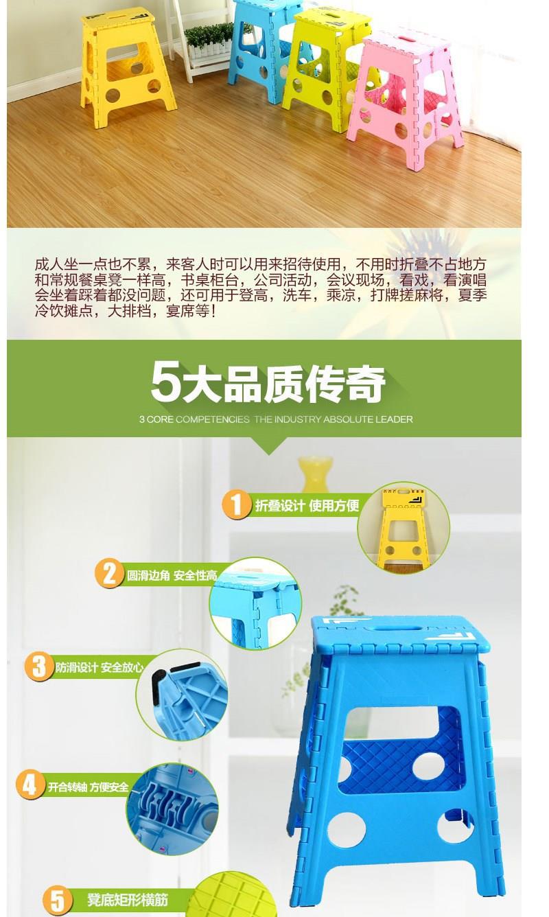 Thickened Waterproof Dining Table and Chair Portable Outdoor Folding Stool Fashion Creative Adult Plastic High Stool Large 45cm