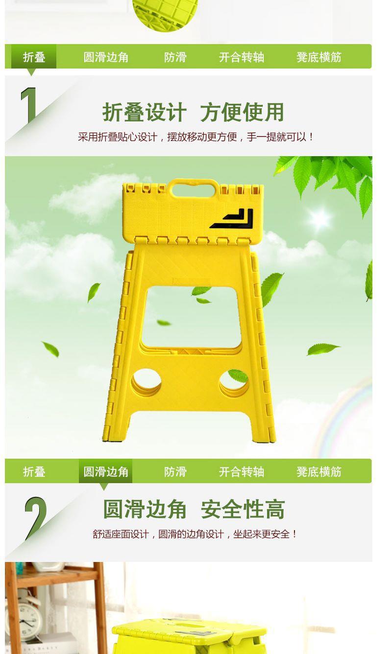 Thickened Waterproof Dining Table and Chair Portable Outdoor Folding Stool Fashion Creative Adult Plastic High Stool Large 45cm