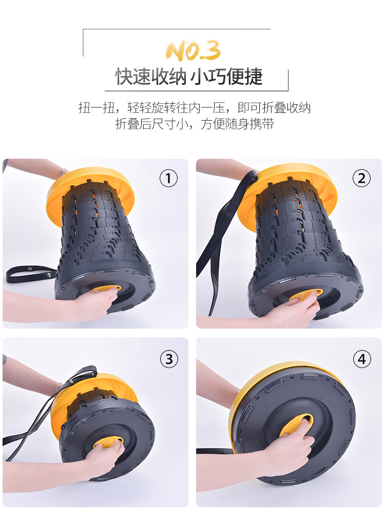 Douyin same plastic folding stool telescopic stool outdoor portable folding fishing stool family stool