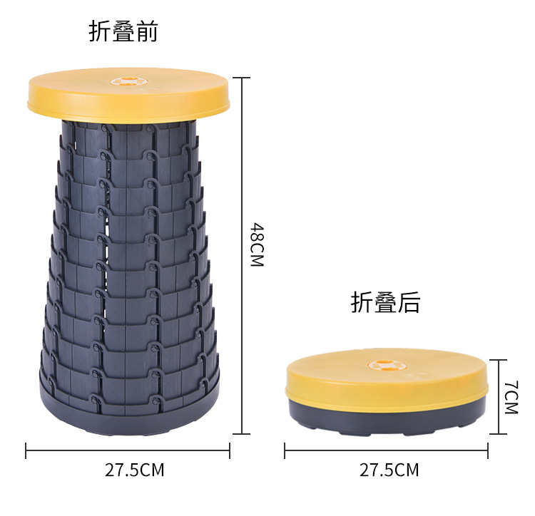 Douyin same plastic folding stool telescopic stool outdoor portable folding fishing stool family stool