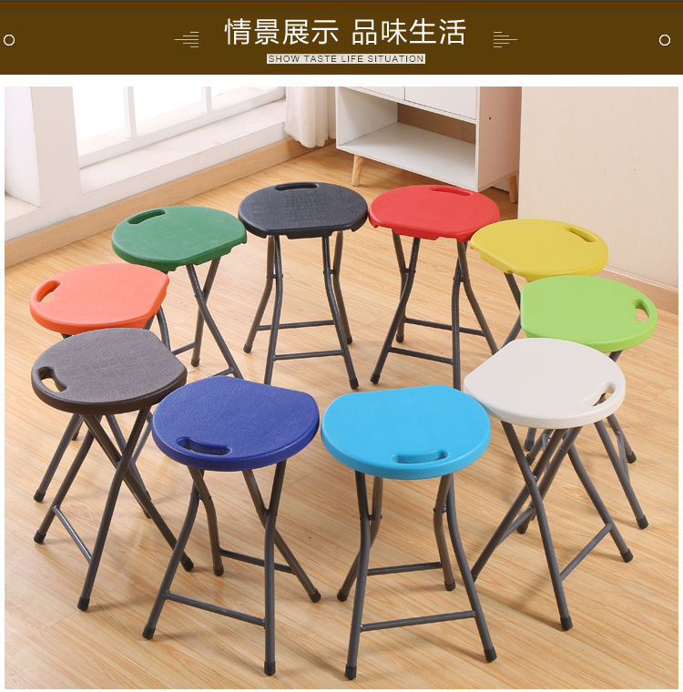 Folding Stool Portable Simple Bathroom Small Short Plastic Stool Household Dining Table Adult High round Stool Creative Fashion Bench