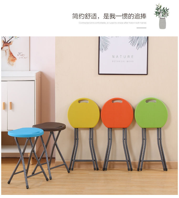 Folding Stool Portable Simple Bathroom Small Short Plastic Stool Household Dining Table Adult High round Stool Creative Fashion Bench