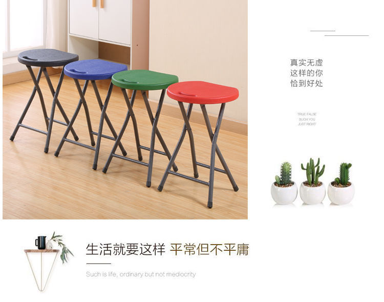 Folding Stool Portable Simple Bathroom Small Short Plastic Stool Household Dining Table Adult High round Stool Creative Fashion Bench