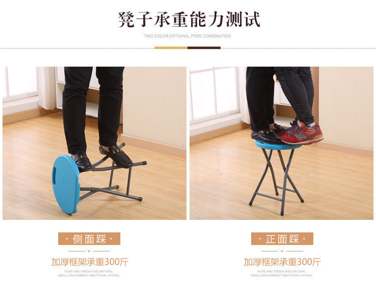 Folding Stool Portable Simple Bathroom Small Short Plastic Stool Household Dining Table Adult High round Stool Creative Fashion Bench