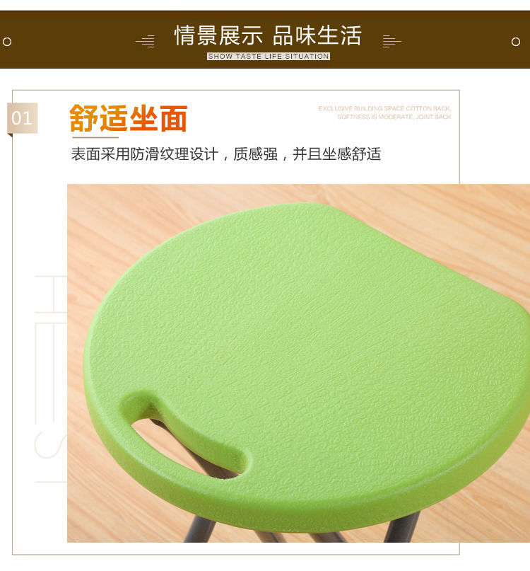 Folding Stool Portable Simple Bathroom Small Short Plastic Stool Household Dining Table Adult High round Stool Creative Fashion Bench