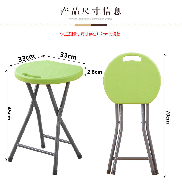 Folding Stool Portable Simple Bathroom Small Short Plastic Stool Household Dining Table Adult High round Stool Creative Fashion Bench