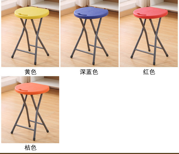 Folding Stool Portable Simple Bathroom Small Short Plastic Stool Household Dining Table Adult High round Stool Creative Fashion Bench