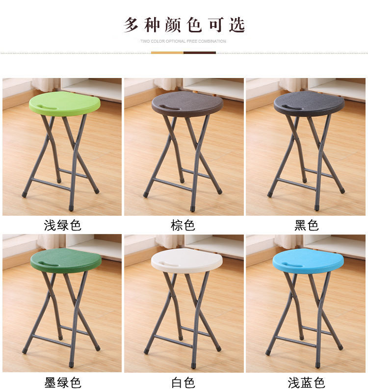 Folding Stool Portable Simple Bathroom Small Short Plastic Stool Household Dining Table Adult High round Stool Creative Fashion Bench