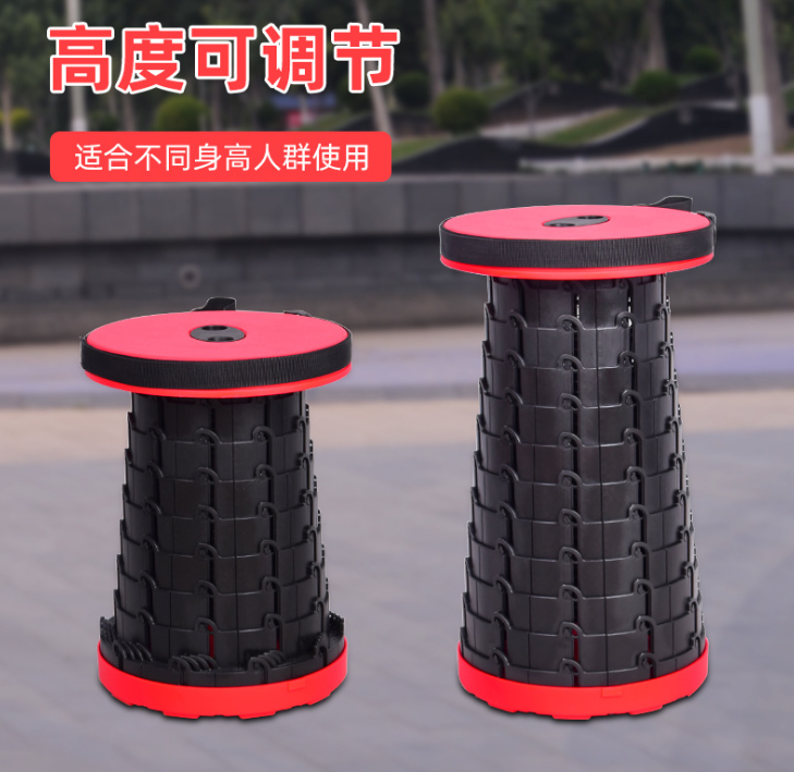 New Retractable Stool Outdoor Folding Stool Portable Folding Stool Fishing Stool Adjustable Folding Stool