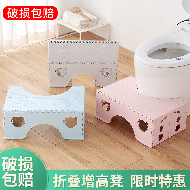 Toilet Ottoman Adult Squatting Artifact Thickened Plastic Folding Stool Non-Slip Foot Stool Children&#039;s Pedal Height Increasing Stool