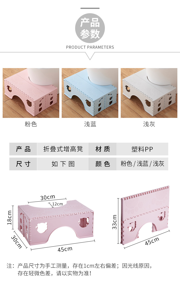 Toilet Ottoman Adult Squatting Artifact Thickened Plastic Folding Stool Non-Slip Foot Stool Children's Pedal Height Increasing Stool