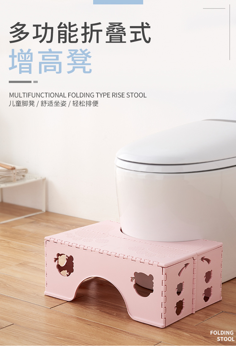 Toilet Ottoman Adult Squatting Artifact Thickened Plastic Folding Stool Non-Slip Foot Stool Children's Pedal Height Increasing Stool