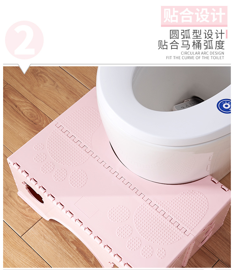 Toilet Ottoman Adult Squatting Artifact Thickened Plastic Folding Stool Non-Slip Foot Stool Children's Pedal Height Increasing Stool