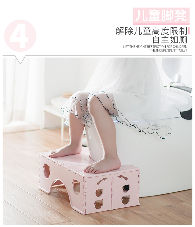 Toilet Ottoman Adult Squatting Artifact Thickened Plastic Folding Stool Non-Slip Foot Stool Children's Pedal Height Increasing Stool
