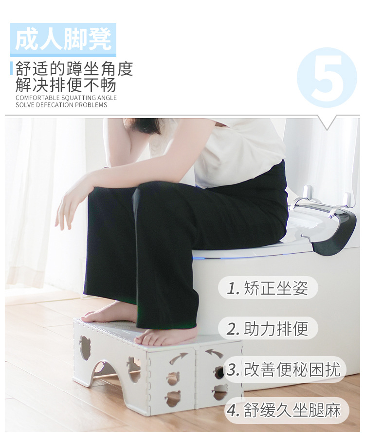 Toilet Ottoman Adult Squatting Artifact Thickened Plastic Folding Stool Non-Slip Foot Stool Children's Pedal Height Increasing Stool
