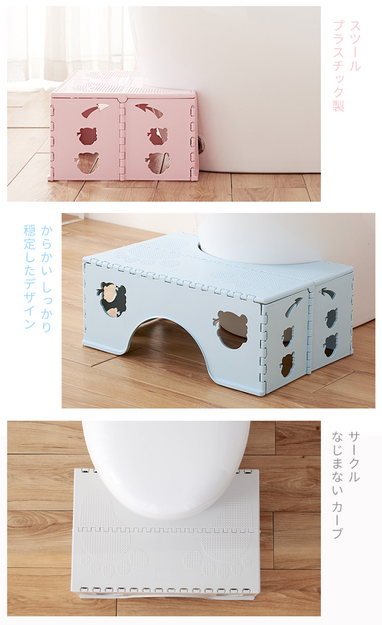 Toilet Ottoman Adult Squatting Artifact Thickened Plastic Folding Stool Non-Slip Foot Stool Children's Pedal Height Increasing Stool