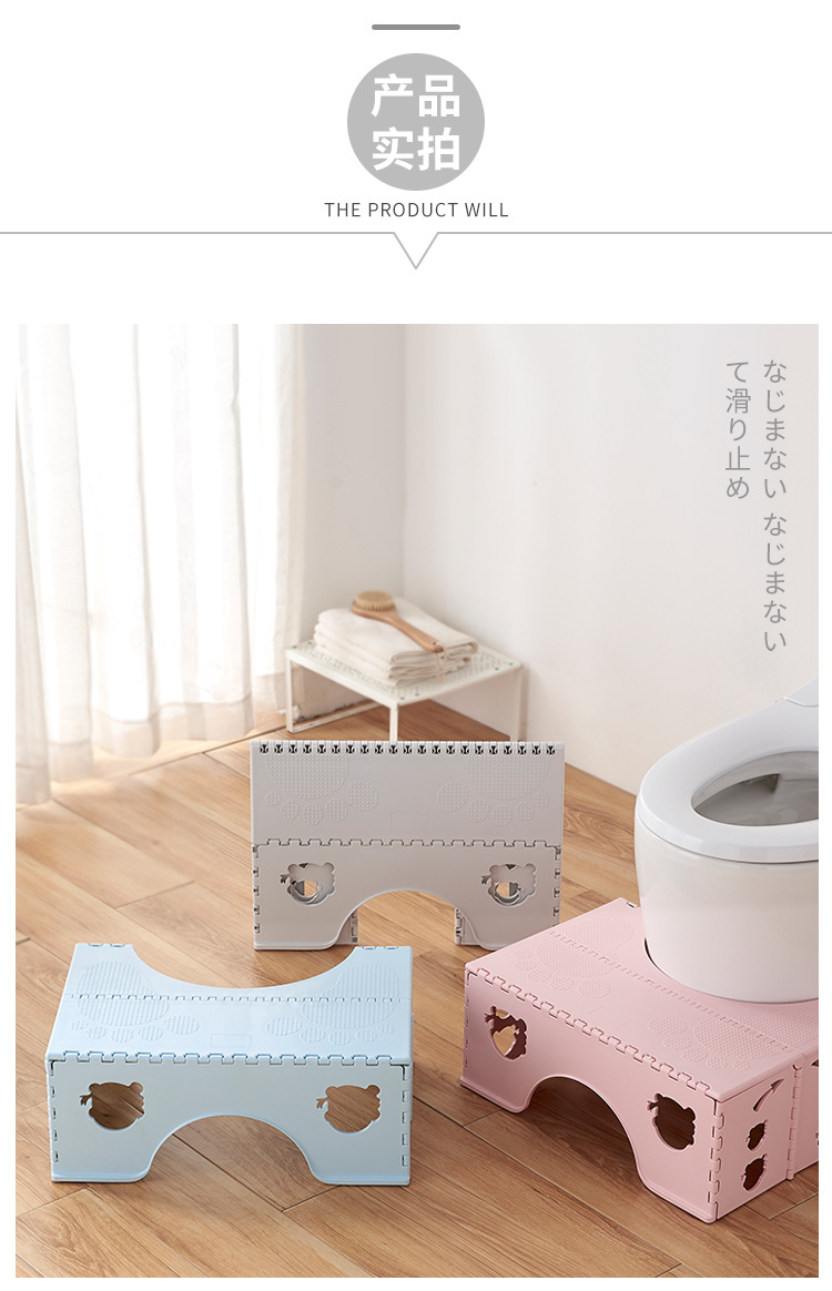 Toilet Ottoman Adult Squatting Artifact Thickened Plastic Folding Stool Non-Slip Foot Stool Children's Pedal Height Increasing Stool
