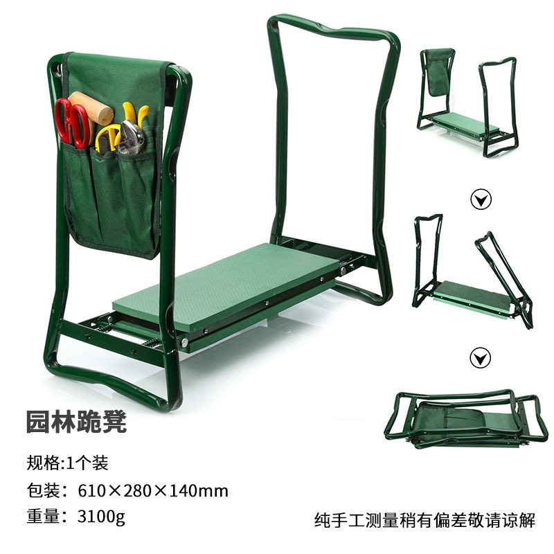 Cross-Border Hot Selling Garden Kneeling Stool with Tool Kit Sponge Non-Slip Folding Stool Garden Hardware Tools
