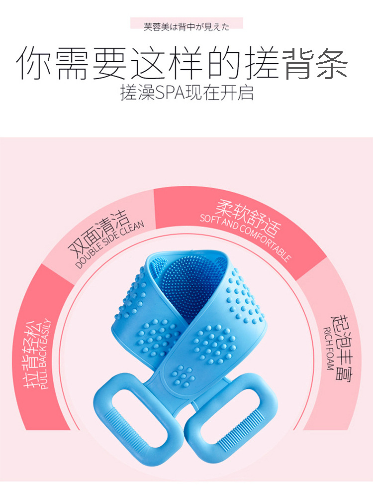 Bath Gadget Silicone Bath Towel Yellow Background with Florals Massage Bath Brush Environmentally Friendly Easy to Clean Back Rubbings Strip Factory Wholesale