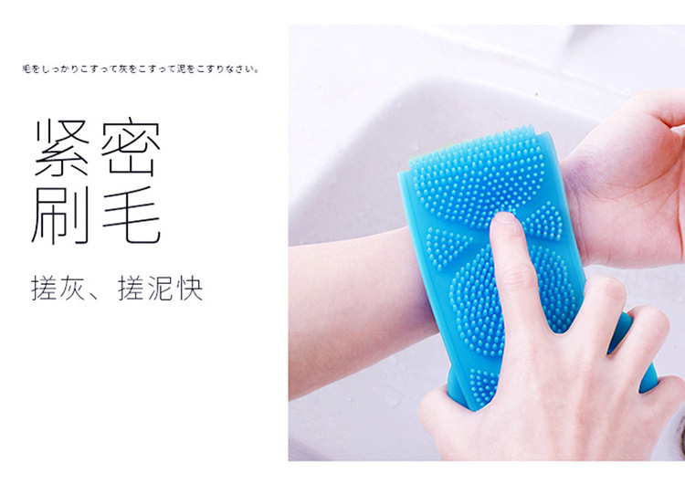 Bath Gadget Silicone Bath Towel Yellow Background with Florals Massage Bath Brush Environmentally Friendly Easy to Clean Back Rubbings Strip Factory Wholesale