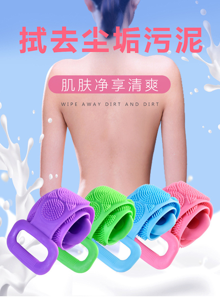 Bath Gadget Silicone Bath Towel Yellow Background with Florals Massage Bath Brush Environmentally Friendly Easy to Clean Back Rubbings Strip Factory Wholesale