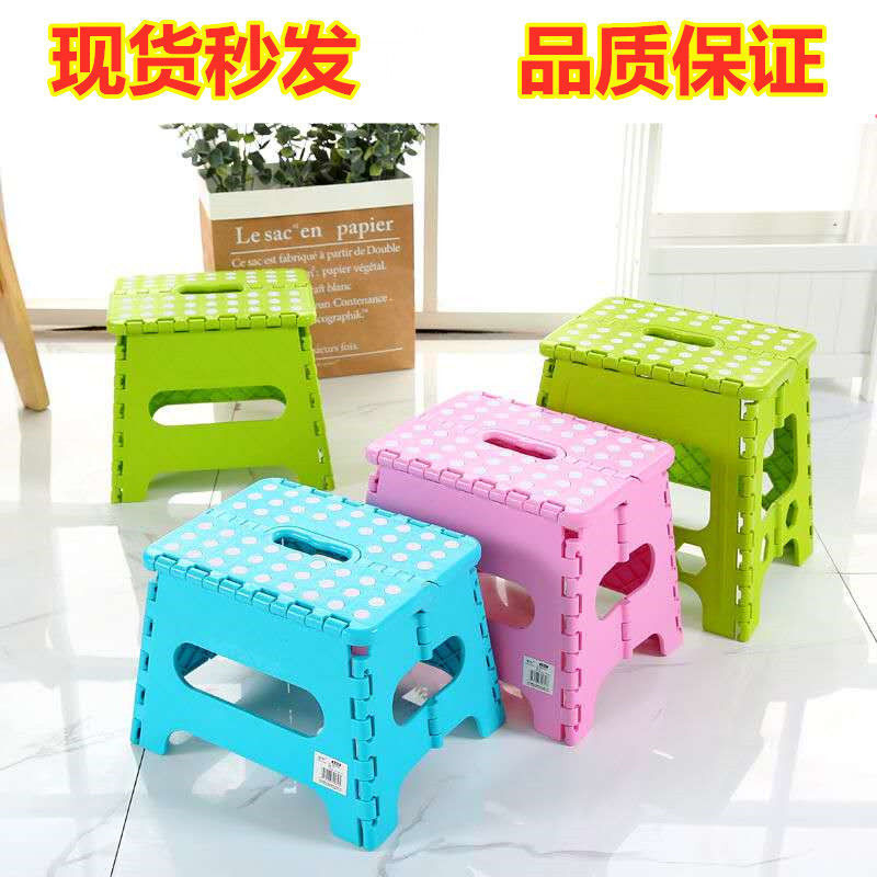 Thickened Plastic Folding Stool Portable Mini Chair Outdoor Foldable Stool Household High Stool Adult and Children Small Bench