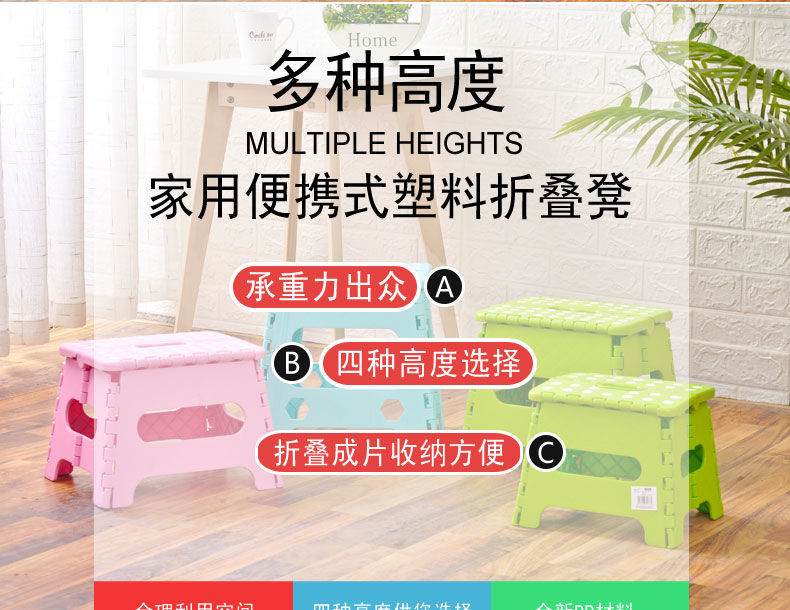 Thickened Plastic Folding Stool Portable Mini Chair Outdoor Foldable Stool Household High Stool Adult and Children Small Bench