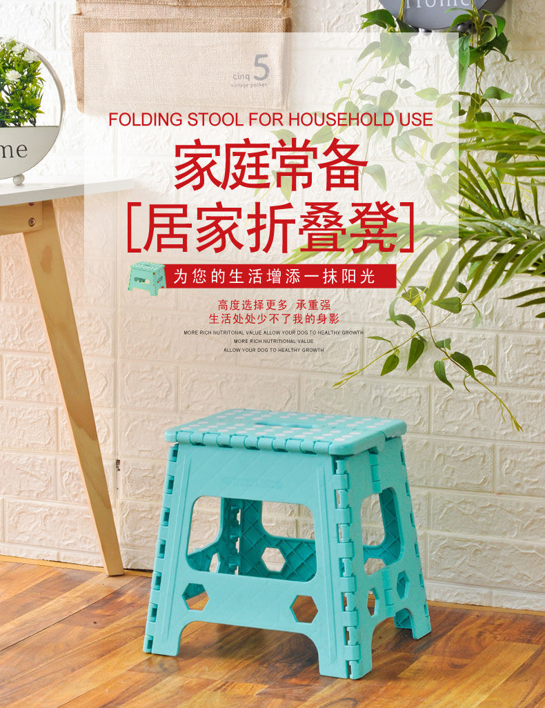 Thickened Plastic Folding Stool Portable Mini Chair Outdoor Foldable Stool Household High Stool Adult and Children Small Bench