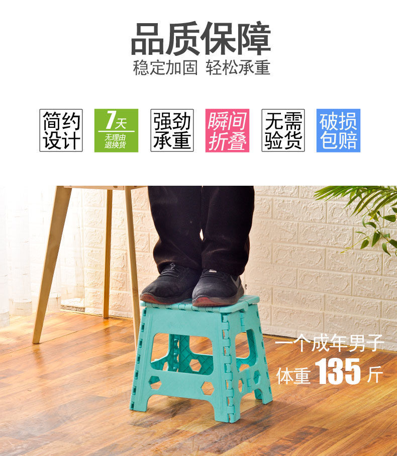 Thickened Plastic Folding Stool Portable Mini Chair Outdoor Foldable Stool Household High Stool Adult and Children Small Bench