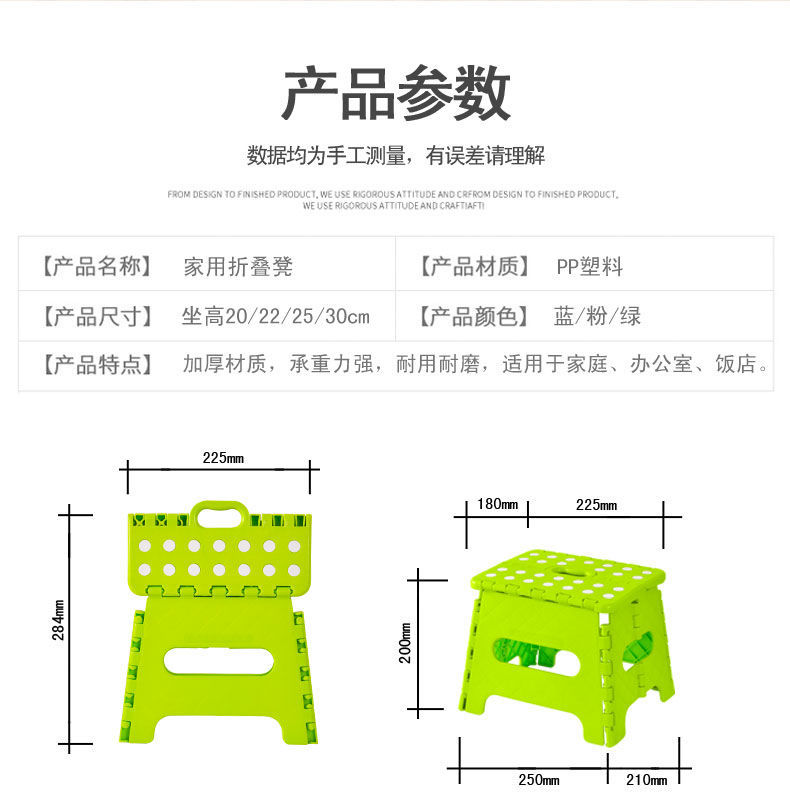 Thickened Plastic Folding Stool Portable Mini Chair Outdoor Foldable Stool Household High Stool Adult and Children Small Bench