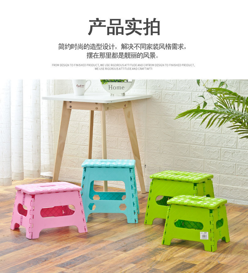 Thickened Plastic Folding Stool Portable Mini Chair Outdoor Foldable Stool Household High Stool Adult and Children Small Bench