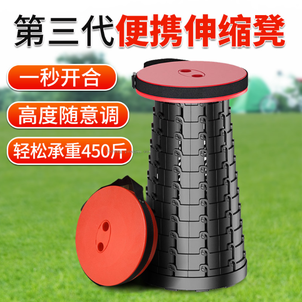 Folding Stool Outdoor Retractable Stool Portable Footrest Stool Plastic Stool Multifunctional Fishing Stool Folding Table and Chair Folding Stool Outdoor Retractable Stool Portable Footrest Stool Plastic Stool Multifunctional Fishing Stool Folding Table and Chair