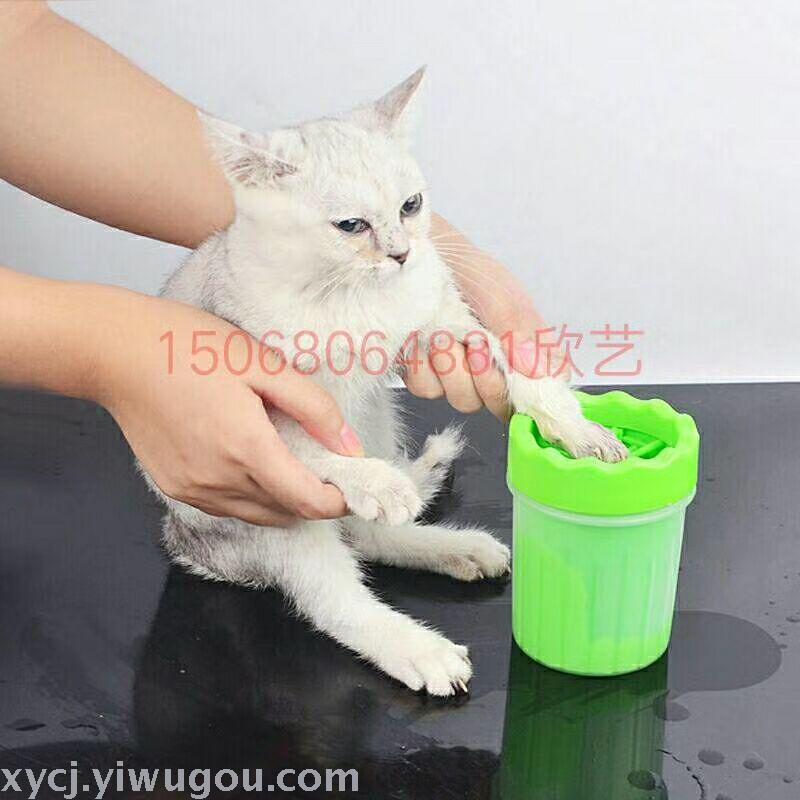 2017 new dog clean glass Goblet cat washing its paws silicone brush pet Goblet antibacterial foot washing brush