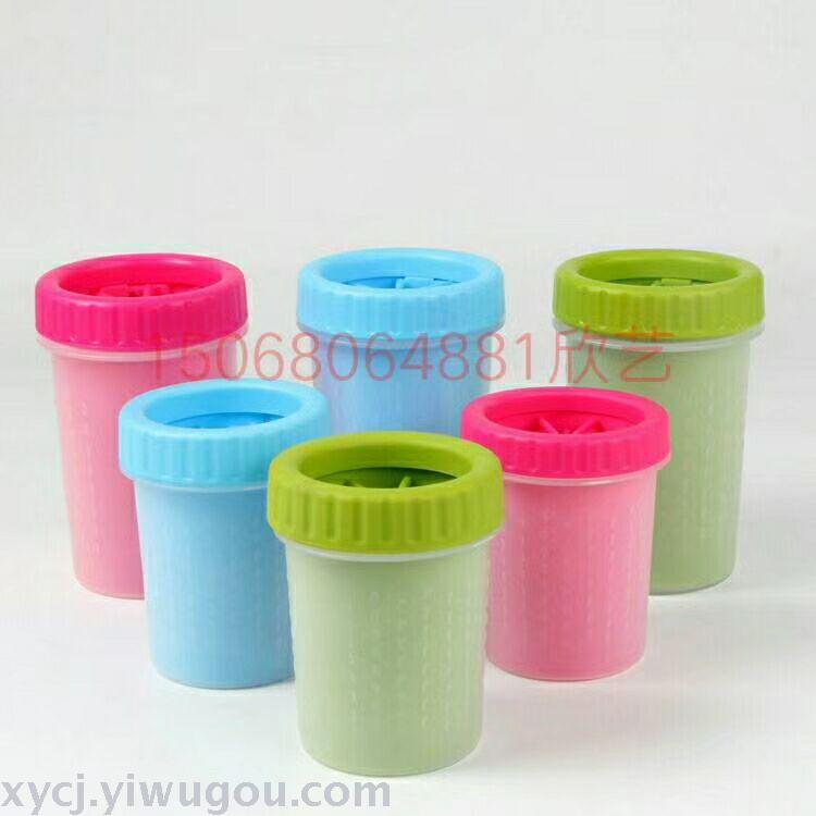 2017 new dog clean glass Goblet cat washing its paws silicone brush pet Goblet antibacterial foot washing brush