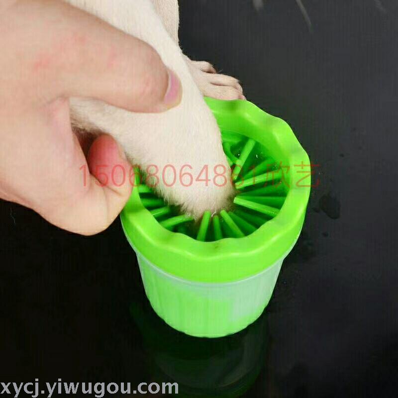 2017 new dog clean glass Goblet cat washing its paws silicone brush pet Goblet antibacterial foot washing brush