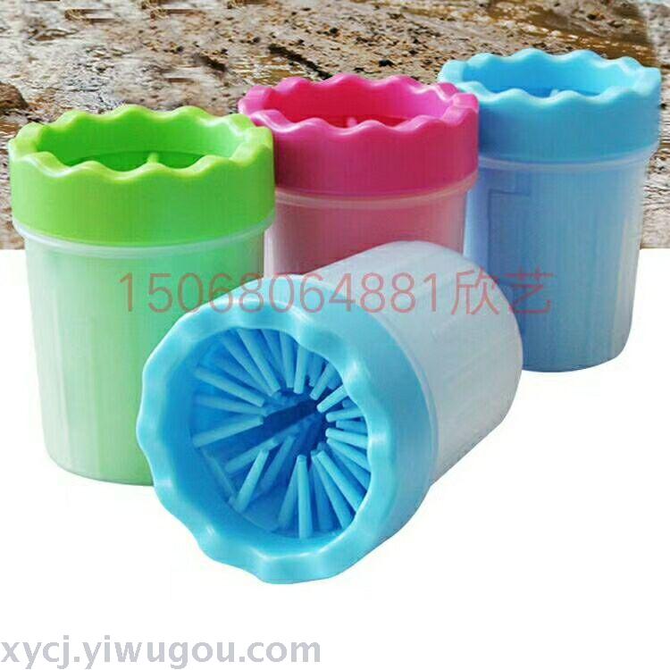 2017 new dog clean glass Goblet cat washing its paws silicone brush pet Goblet antibacterial foot washing brush