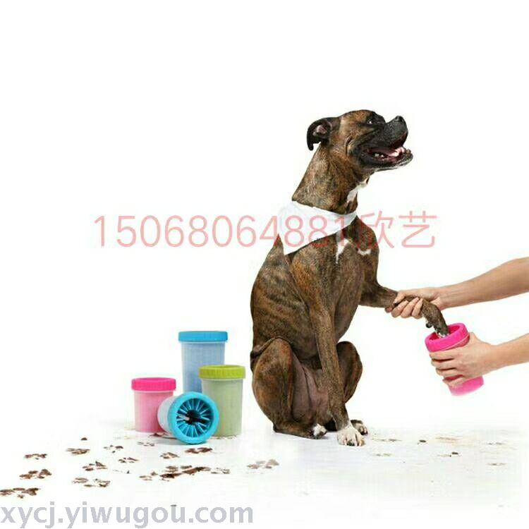 2017 new dog clean glass Goblet cat washing its paws silicone brush pet Goblet antibacterial foot washing brush