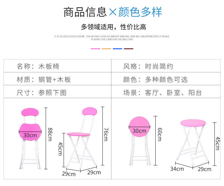 Folding Stool Home Dining Chair Stool Armchair Training Chair Student Dormitory Chair Simple Computer Chair Folding round Stool Folding Stool Home Dining Chair Stool Armchair Training Chair Student Dormitory Chair Simple Computer Chair Folding round Stool