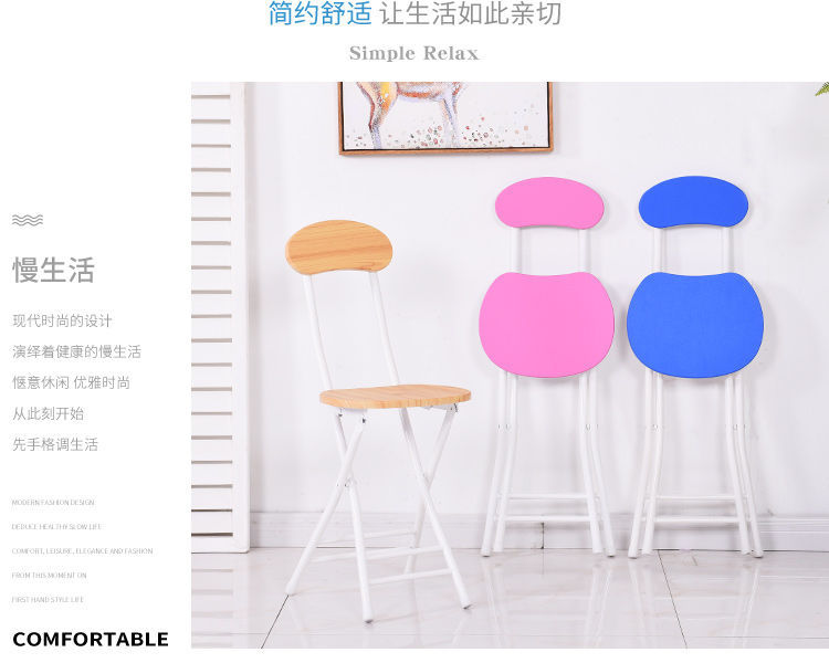 Folding Stool Home Dining Chair Stool Armchair Training Chair Student Dormitory Chair Simple Computer Chair Folding round Stool Folding Stool Home Dining Chair Stool Armchair Training Chair Student Dormitory Chair Simple Computer Chair Folding round Stool