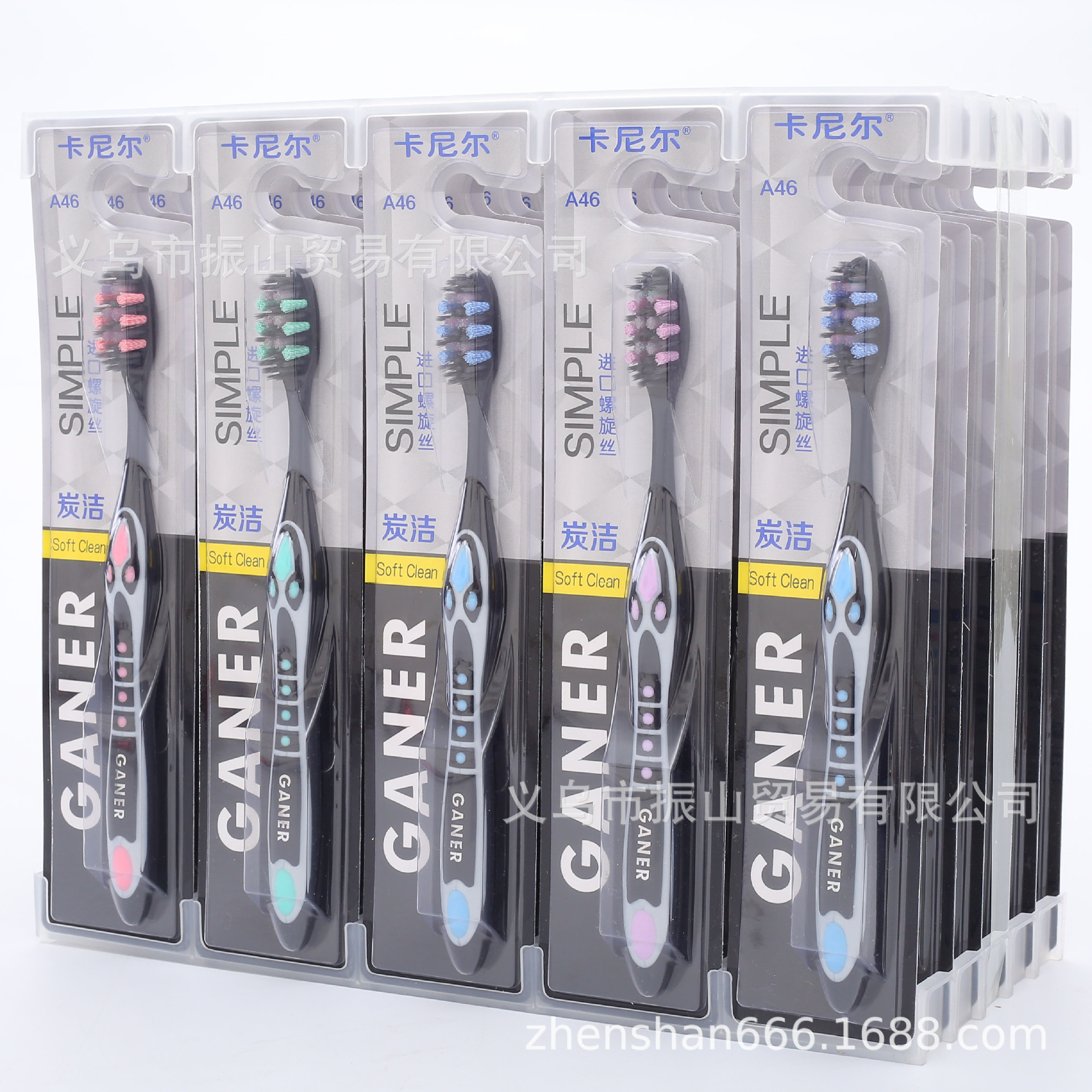 Carnier A46 Charcoal Clean Tooth Protection Spiral Brush Filaments with Bamboo Charcoal Rigid and Soft Toothbrush