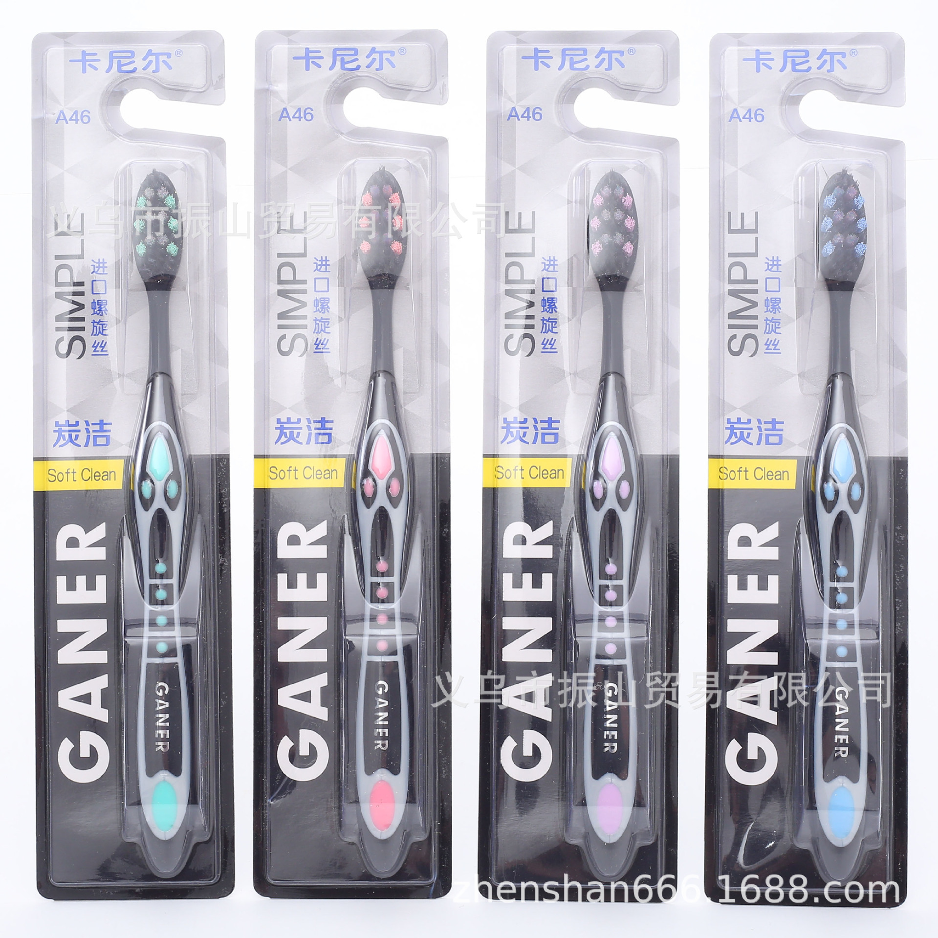 Carnier A46 Charcoal Clean Tooth Protection Spiral Brush Filaments with Bamboo Charcoal Rigid and Soft Toothbrush